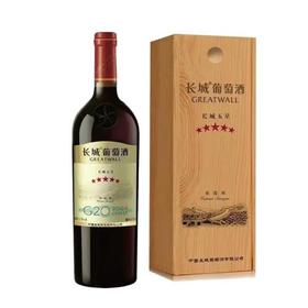 长城五星级赤霞珠干红葡萄酒13.5度750ml 单瓶装