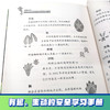 贝尔荒野求生少年生存小说拓展版04 猛虎火山的生死逃亡  商品缩略图4