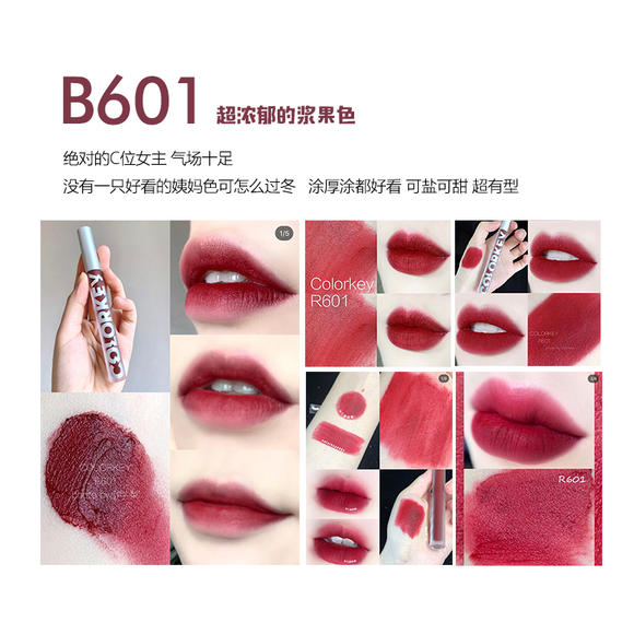 colorkey唇釉色号,colorkey唇釉试色 【李佳琦推荐】colorkey丝绒雾面哑光空气唇釉口红