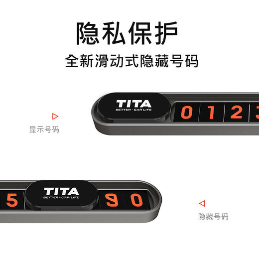 金属材质临时停车牌 可隐藏号码 商品图4