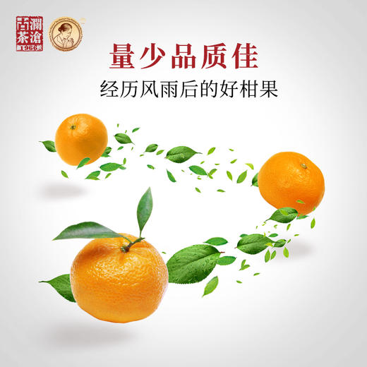 澜沧古茶2018年大红柑茶妈妈陈皮普洱茶熟茶新会柑普茶叶2000g 商品图2