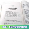 贝尔荒野求生少年生存小说拓展版05 怪鳄河谷的远古壁画 商品缩略图4