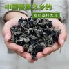 安徽岳西桑枝黑木耳袋装 商品缩略图1