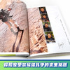 贝尔荒野求生少年生存小说拓展版12 猎豹幽谷的双重潜伏 商品缩略图2