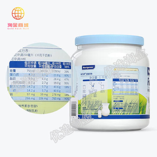 美可卓蓝胖子全脂奶粉/罐 商品图2