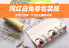 网红白兔卷包装纸（童年回忆，门店引流必备） 商品缩略图2