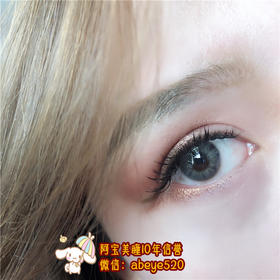 VSCON 金粉小精灵【硅水凝胶】