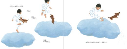 小雪的大被子 林珮思 著 商品图1