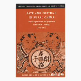 Fate and Fortune in Rural China: Social organization and population behavior in Liaoning 1774-1873/中