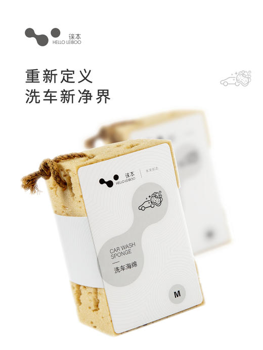 徕本洗车海绵蜂窝孔设计高效去污 商品图2
