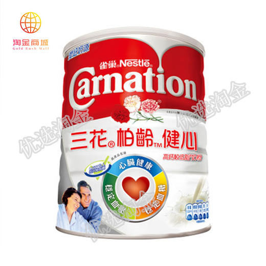 三花柏龄1700g/罐 1*6 商品图0