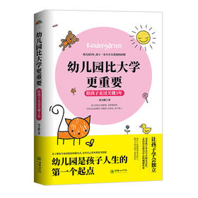  绘画，孩子快乐的自我教育 