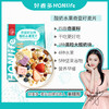 【关晓彤代言】好麦多HONlife奇亚籽谷物麦片420g 酸奶水果/水果莓莓/脆肉松海苔 特调燕麦基底 干吃更好吃！ 商品缩略图1