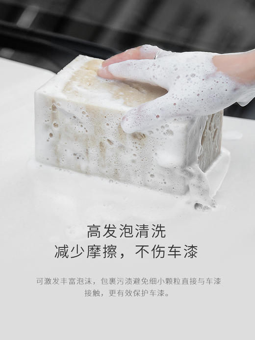 徕本洗车海绵蜂窝孔设计高效去污 商品图5