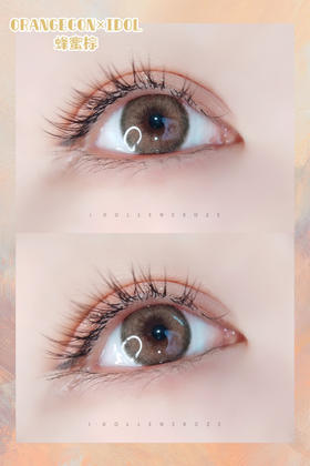 I-DOL 硅水凝胶 ROZE BEIGE 洛神蜂蜜棕 14.0mm