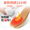 【为思礼】【发热鞋垫|告别冻脚】自发热鞋垫长时间暖脚贴 免充电加热艾草鞋垫可行走暖脚 商品缩略图0