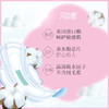 月如意进口美棉茶多酚芯片安芯棉系列 商品缩略图3