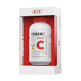 天然维生素C咀嚼片