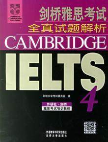 剑桥雅思考试全真试题解析4    剑桥大学考试委员会 剑桥大学出版社  9787560062471 商品图1
