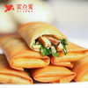 香脆春卷 商品缩略图2