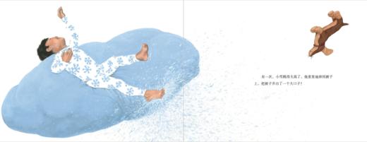 小雪的大被子 林珮思 著 商品图2