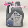 美孚防冻液-45度 商品缩略图1