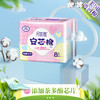 月如意进口美棉茶多酚芯片安芯棉系列 商品缩略图2