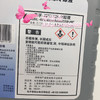 美孚防冻液-45度 商品缩略图2