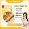 【关晓彤代言】好麦多HONlife奇亚籽谷物麦片420g 酸奶水果/水果莓莓/脆肉松海苔 特调燕麦基底 干吃更好吃！ 商品缩略图3