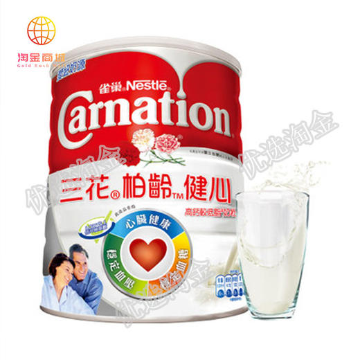 三花柏龄1700g/罐 1*6 商品图1