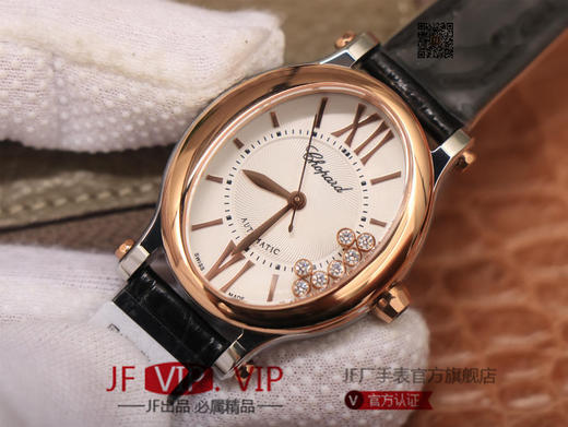 强版本萧邦CHOPARD快乐钻石系列（原版开模）尺寸30mm 2892机芯 每颗机芯都经由NR制表师的精调细选 确保带来稳定可靠的精准走时 商品图3