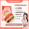 【关晓彤代言】好麦多HONlife奇亚籽谷物麦片420g 酸奶水果/水果莓莓/脆肉松海苔 特调燕麦基底 干吃更好吃！ 商品缩略图2