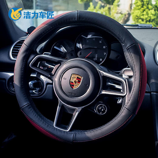 方向盘套8701孔型  6节 商品图0