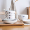 菲米生活（PHMI）碗碟套装骨瓷餐具陶瓷盘子家用面碗汤碗墨色江南20件组合 商品缩略图1