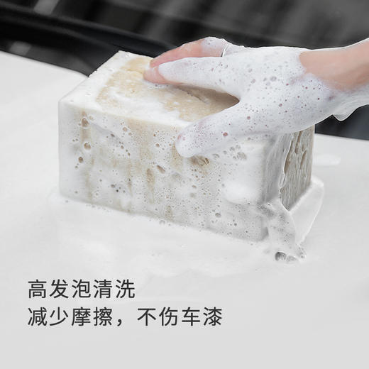 徕本洗车海绵蜂窝孔设计高效去污 商品图3