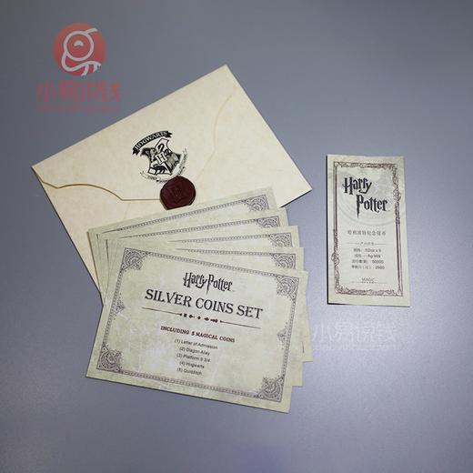 哈利波特魔法纪念币 商品图14