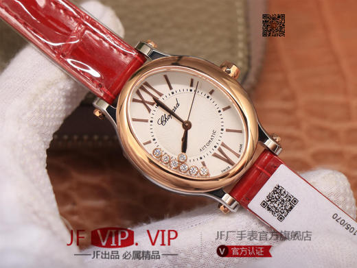 强版本萧邦CHOPARD快乐钻石系列（原版开模）尺寸30mm 2892机芯 每颗机芯都经由NR制表师的精调细选 确保带来稳定可靠的精准走时 商品图2