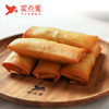 香脆春卷 商品缩略图3
