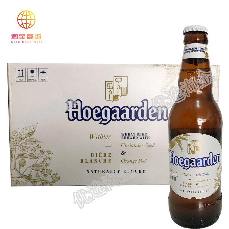 福佳白/件 330ml