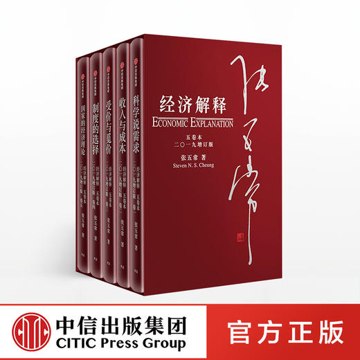 jingjijieshi-xinrui 商品图1