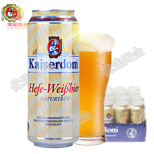 凯撒白啤500ml/件 商品图2