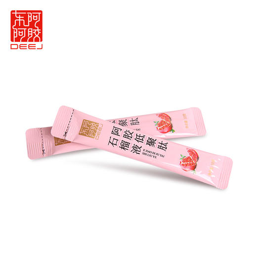 社群团购专属】东阿阿胶低聚肽石榴液 商品图2