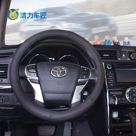 方向盘套8701线型