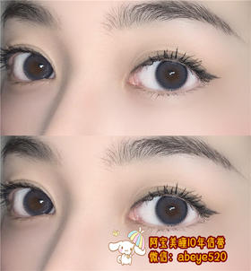 vscon 黎曼【硅水凝胶】