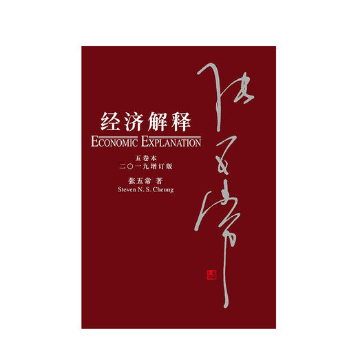 jingjijieshi-xinrui 商品图6