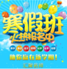优惠券 商品缩略图0