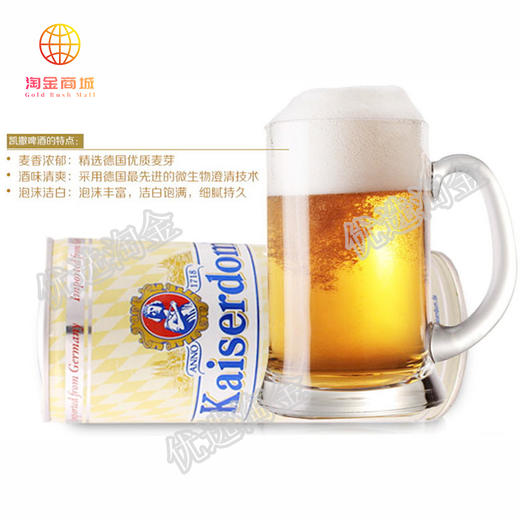 凯撒白啤1L 商品图2