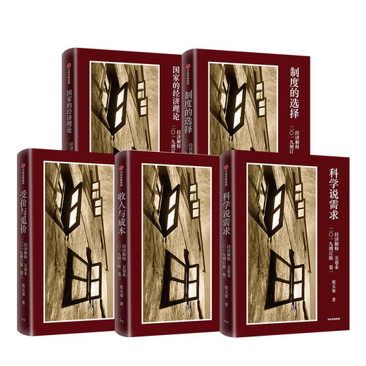 jingjijieshi-xinrui 商品图7