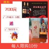 1件峰20送7张安安卡 每人限购5份 商品缩略图0