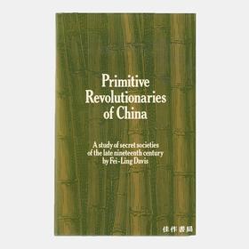 【绝版旧书】Primitive Revolutionaries of China: A study of secret societies of the late nineteenth century